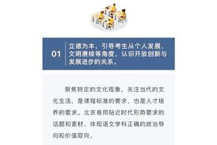 英冠积分前二伊普斯维奇&利兹联均取胜，莱斯特城再次跌至第三